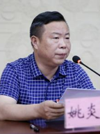 姚炎鑫.png